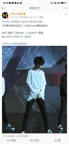 tnt时代少年团《破风》直拍如此炫酷的舞台_高清图集_新浪网