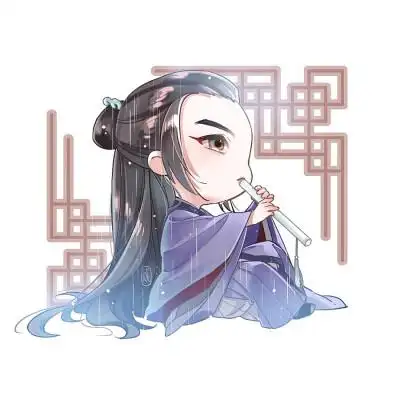 q版山河令(侵删)