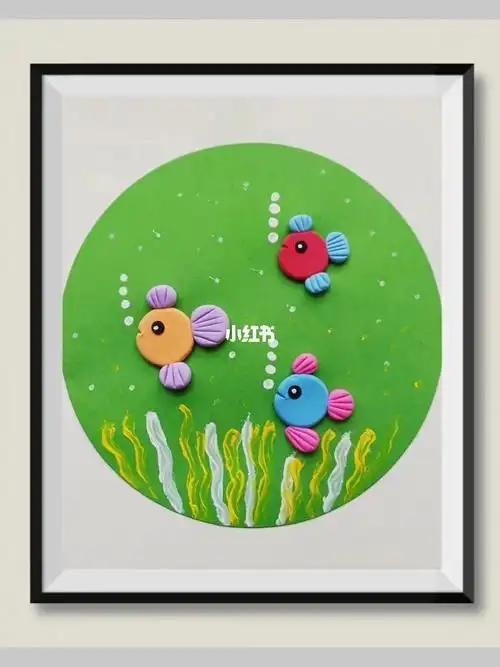 幼儿亲子手工简单粘土画视频教程小鱼