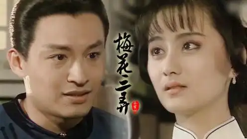 这才是《梅花三弄》的真正原唱,红尘自有痴情者,莫笑痴情太痴狂