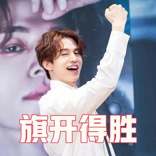 高考加油70表情包分享二弹