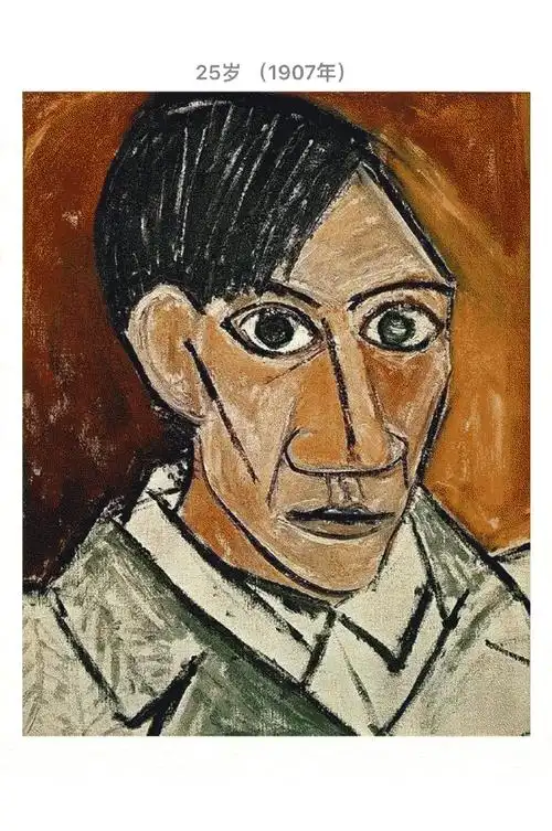 毕加索不同时期的自画像