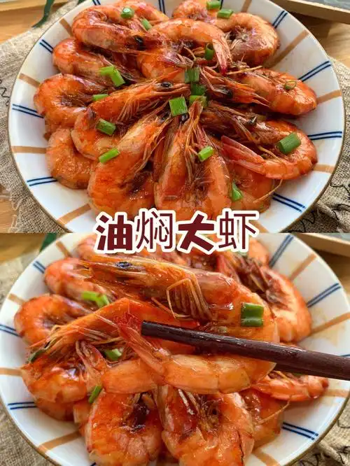 10分钟家常菜油焖大虾60好吃到舔手