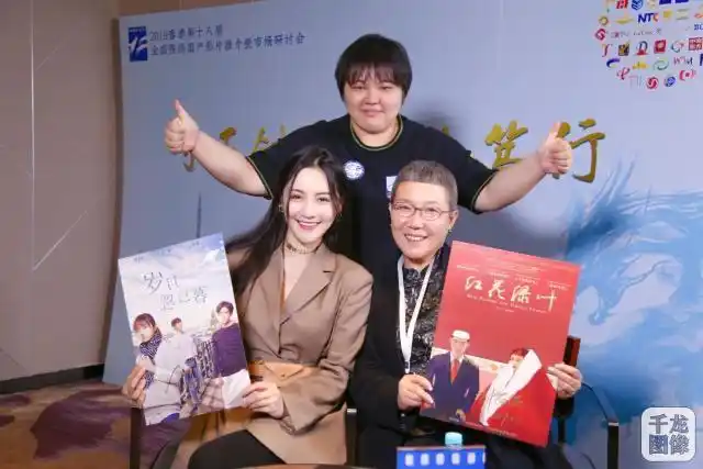 孙晶晶携《岁月忽已暮》亮相全国院线国产影片推介会