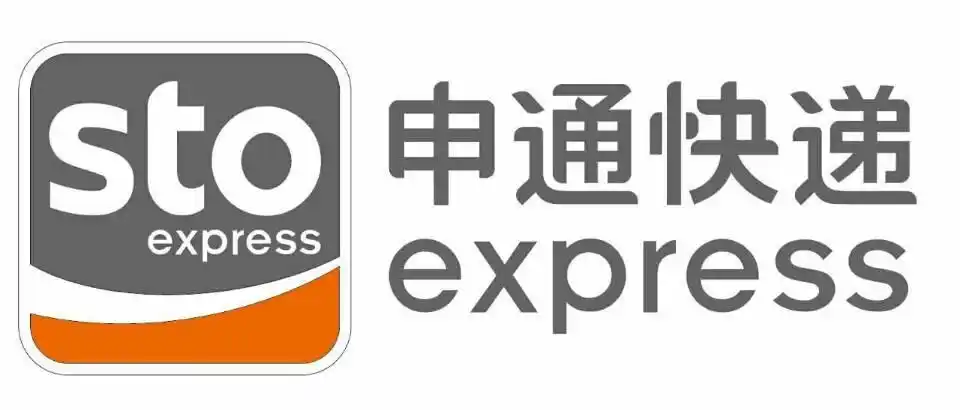 快递客服_晋江市安海申通快递有限公司最新招聘信息 - 武夷山597人才