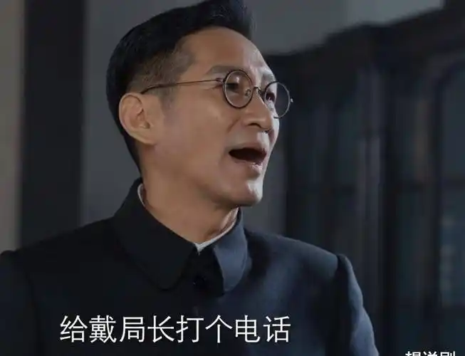 两部热播的国产剧中都能看到王劲松的身影,其中一部就是谍战剧《薄冰