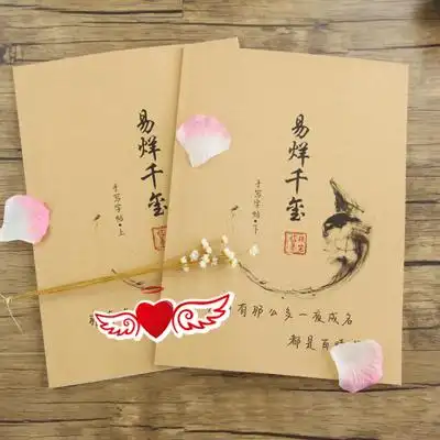 易烊千玺 明星tfboys 手写体钢笔字帖小清新歌词楷书行书硬笔临摹