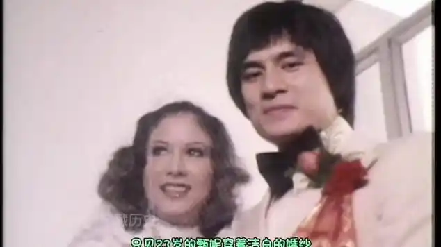 傅声vs甄妮大婚现场完整·1976年,一生忠贞不渝!
