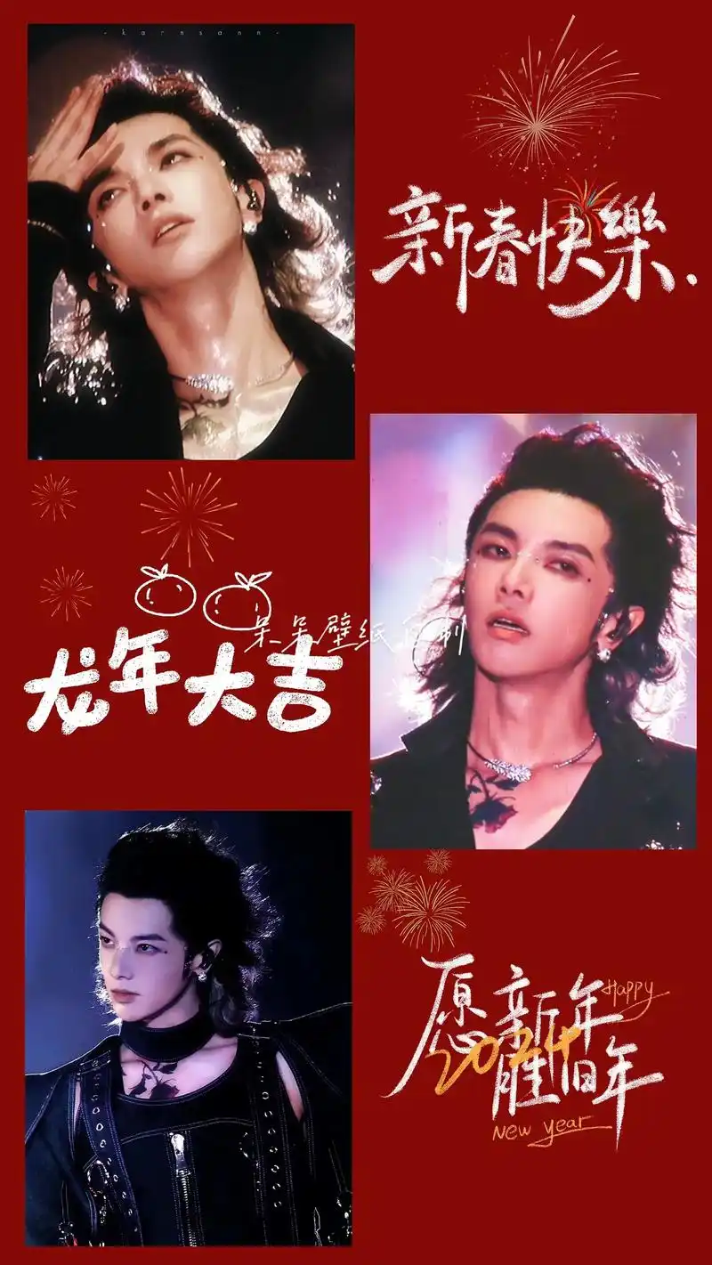 欢迎取图 华晨宇壁纸来咯#这也太好看了 #华晨 - 抖音