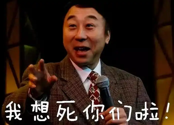 2021年春晚他搭档冯巩之后却成诈骗犯被判入狱还在服刑