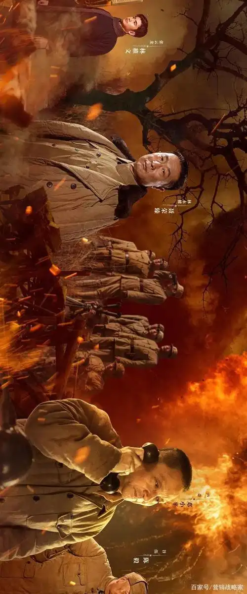 中央广播电视总台《大决战》全阵容海报重磅发布!