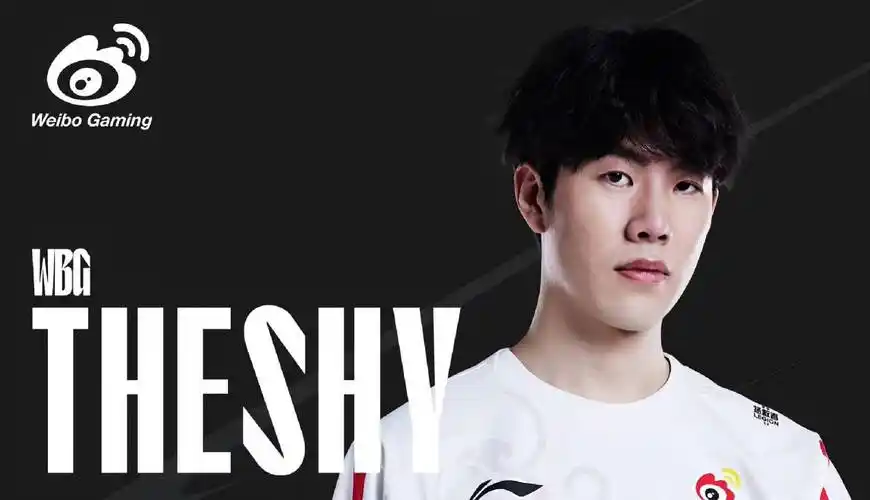 lpl多方爆料,theshy进入退役倒计时,仍有上场能力