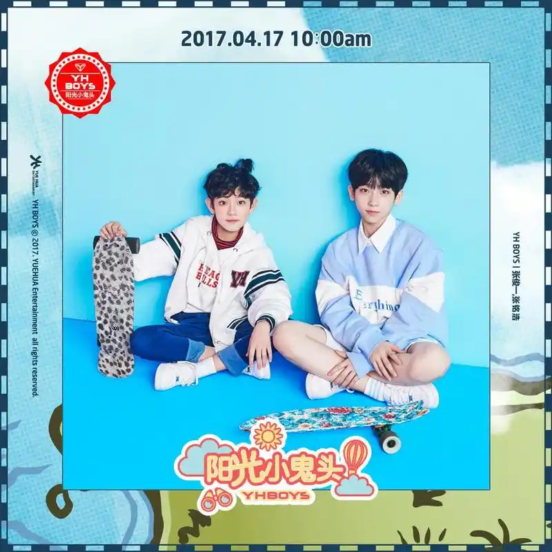 12 12:37:38 1 / 5 新浪娱乐讯 yhboys组合第