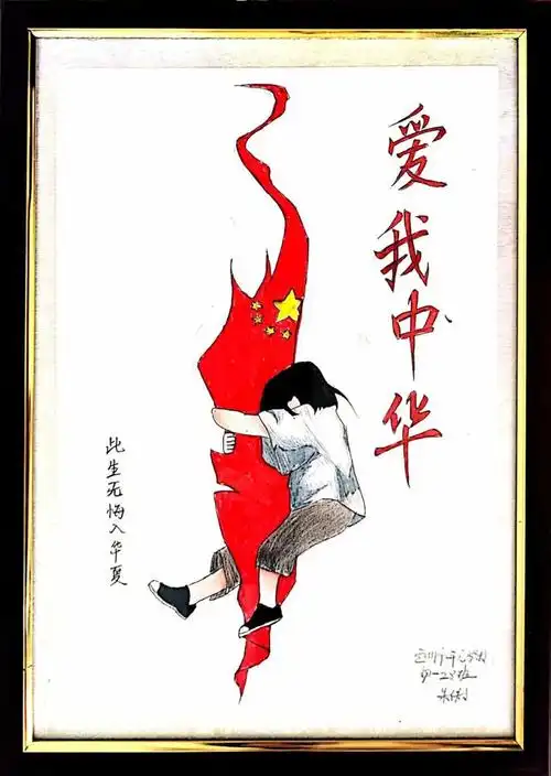 手绘百年路砥砺忆峥嵘开元学校开展建党百年画展活动