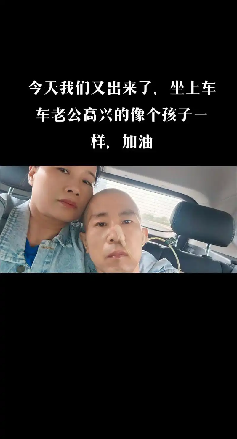 今天带着老公保定转一圈,老公的心情美美哒,加油!相信明天永远 - 抖音