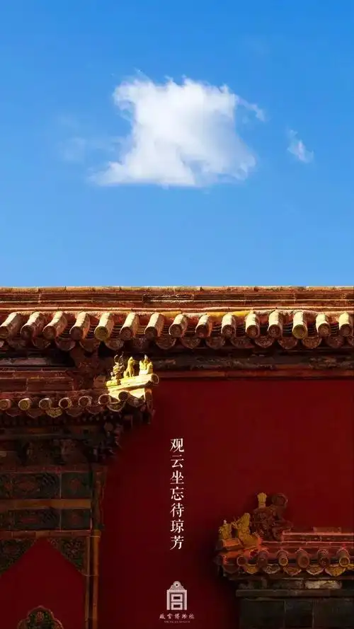 描写紫禁城的唯美古风句子关于故宫的唯美诗句