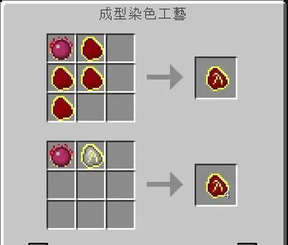 暗物质怎么合成,我的世界红物质怎么合成图5
