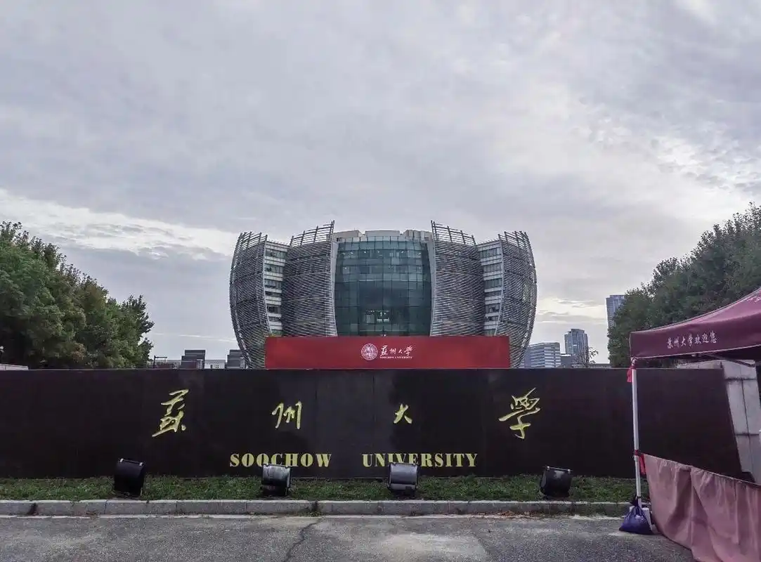 报道的时候拍的一转眼就要成为学姐了想报考苏州大学的饱饱们欢迎提问