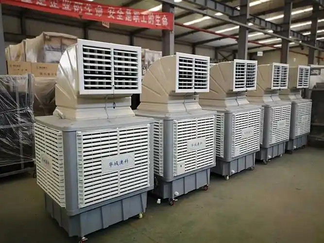 工业移动冷风机