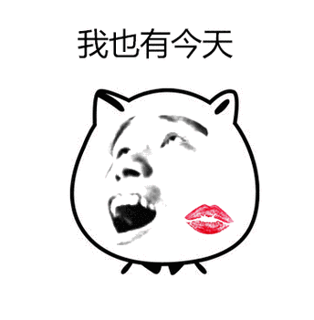 斗图表情包 - 斗图达人