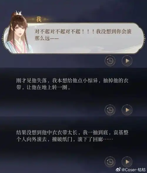 代号鸢##微博宠粉季