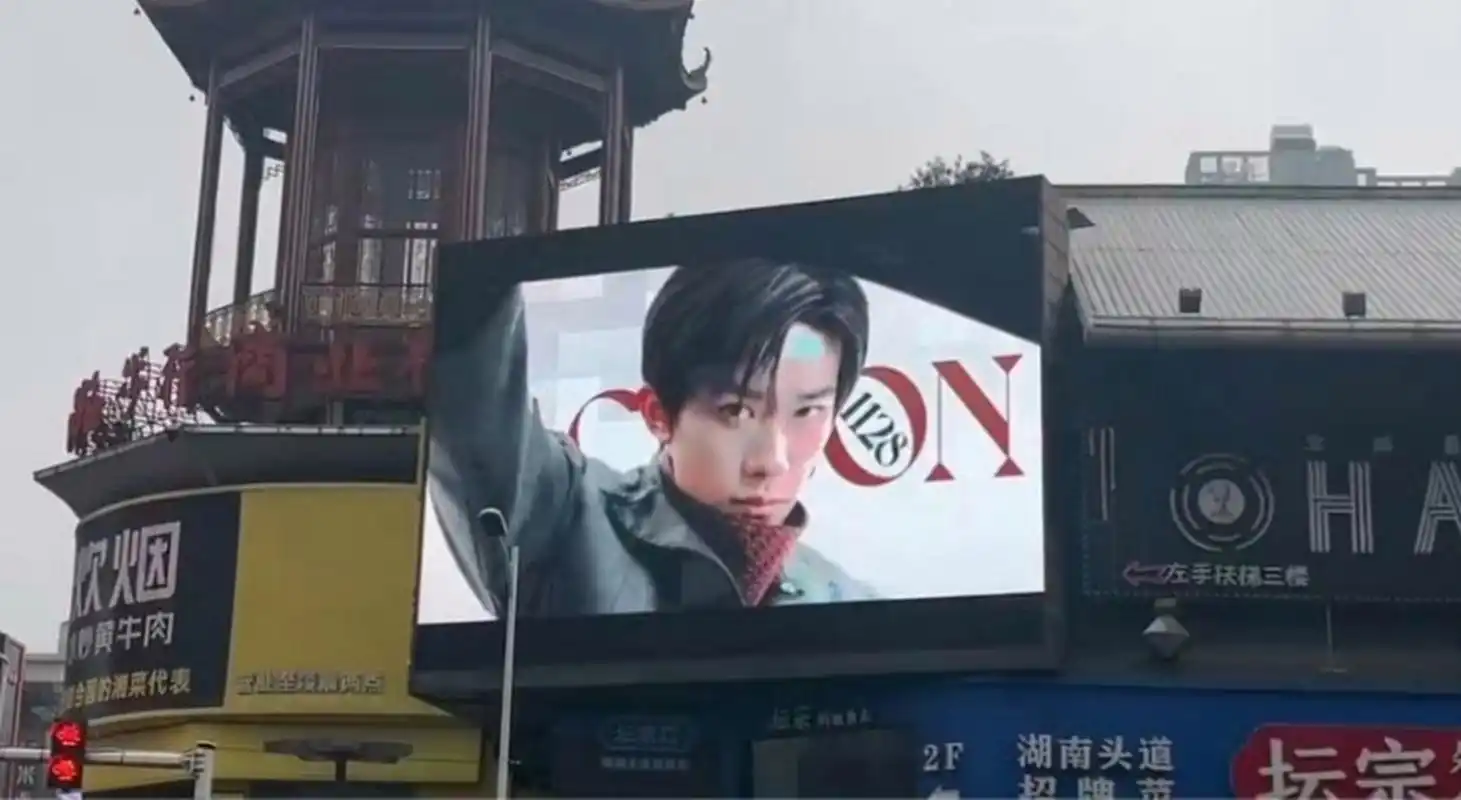 易烊千玺应援绝了!