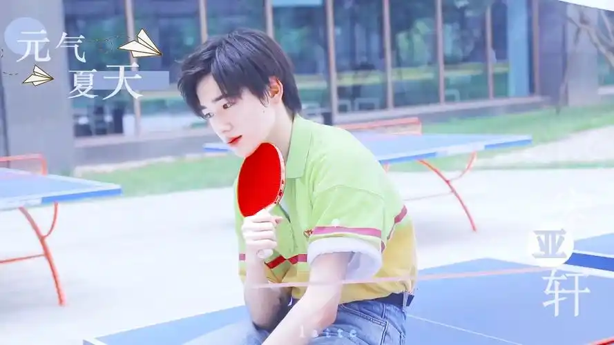 时代少年团宋亚轩五月的天刚诞生的夏天