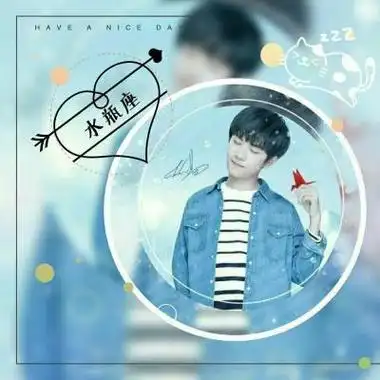 易烊千玺星座头像