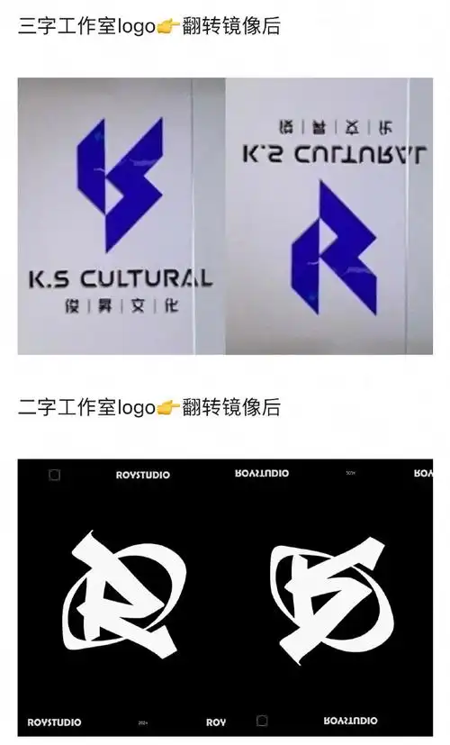 王俊凯王源工作室logo相似