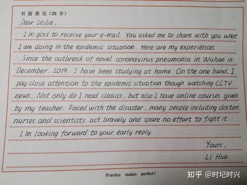 英语作文之衡水体感想