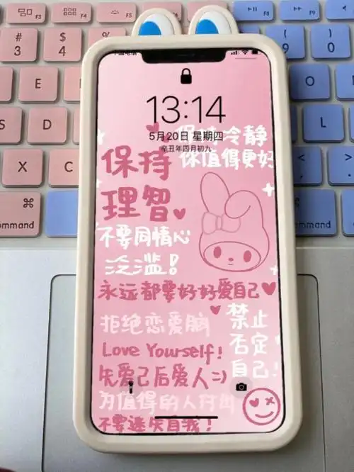 三丽鸥系列文字锁屏壁纸