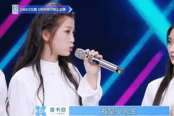 蔡徐坤吐槽虞书欣幼稚,虞书欣嘟着嘴看他,ella一句话成救场经典_虞