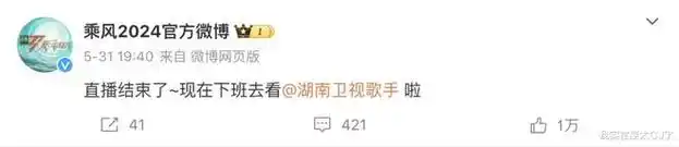 蓄意打压?这节目播到现在还能不能行了