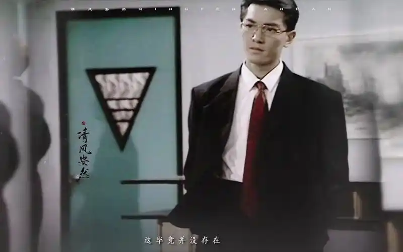 天若有情这才是斯文败类品一品郑伊健当年的短发颜值