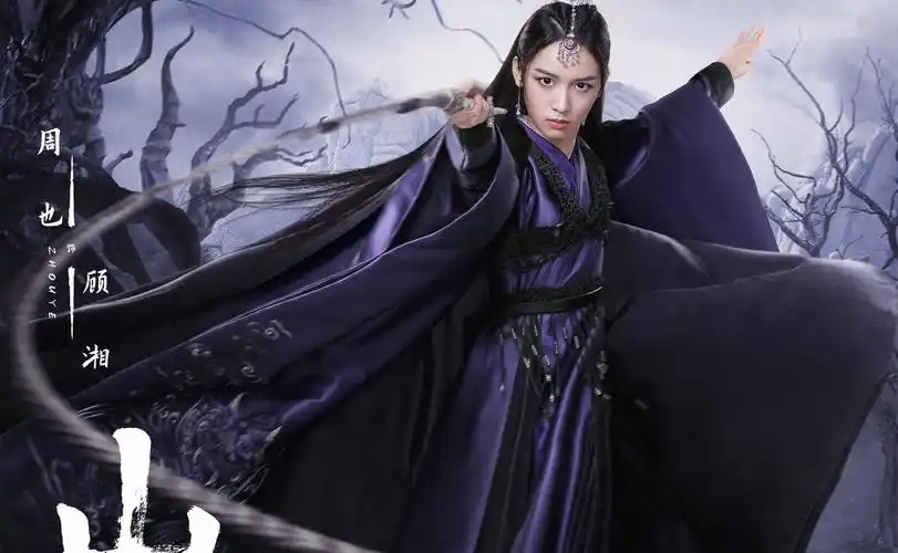 山河令中顾湘的结局是让观众落泪的