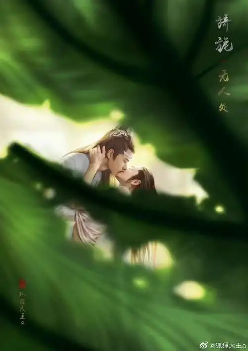 肖战王一博陈情令