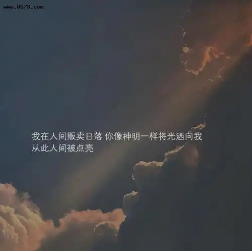 暖心文案励志唯美说进心坎里了