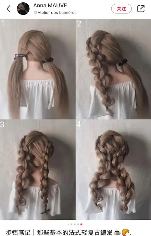 编发教程##元气夏日冲冲冲