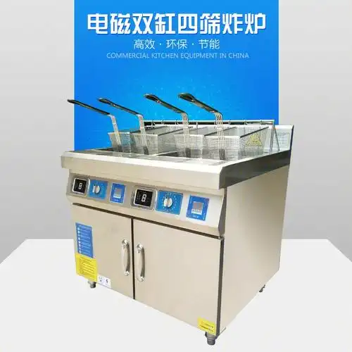 星宇杰商用电磁炉之双缸油炸炉