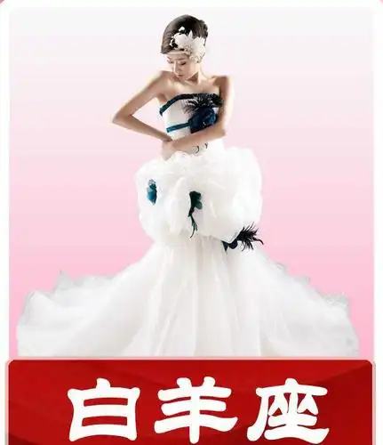 十二星座结婚最爱的那件婚纱超美,处女是最美的新娘超美