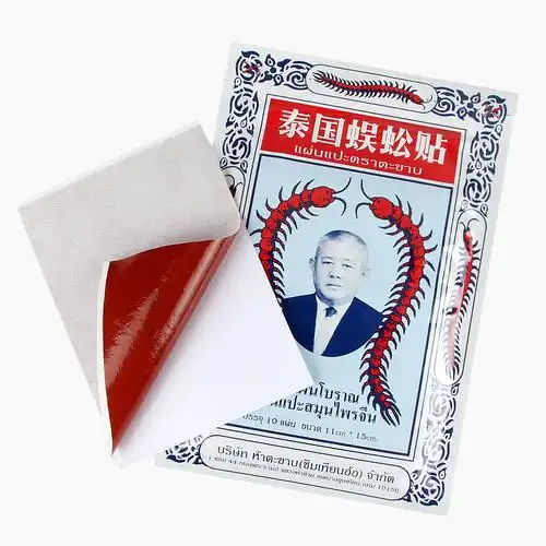 泰国蜈蚣贴正品蜈蚣王膏贴布舒筋活络坐骨神经关节痛万金贴腰腿疼