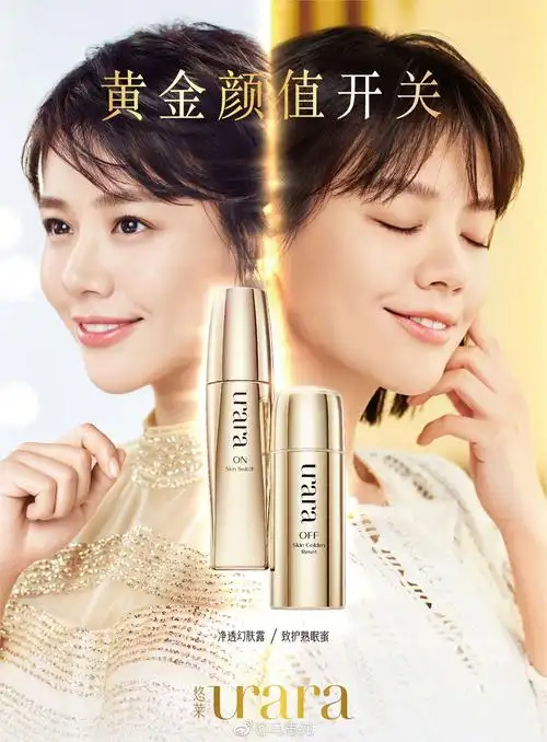 马思纯获品牌青睐 代言势头强劲