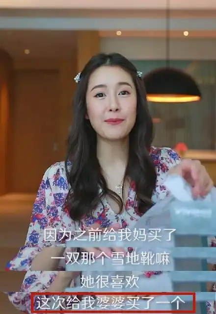 陈赫老婆张子萱分享生活,一句话透露婆媳关系,果然谁都逃不过