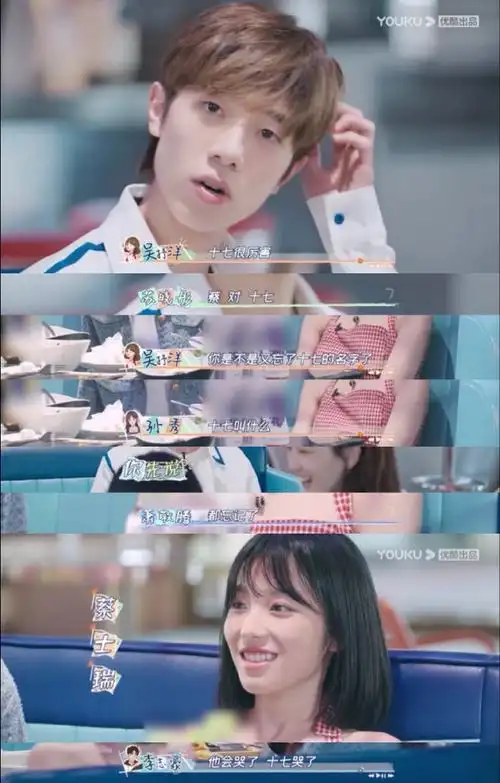 #怦然2超长预告##怦然心动20岁第二季女四#