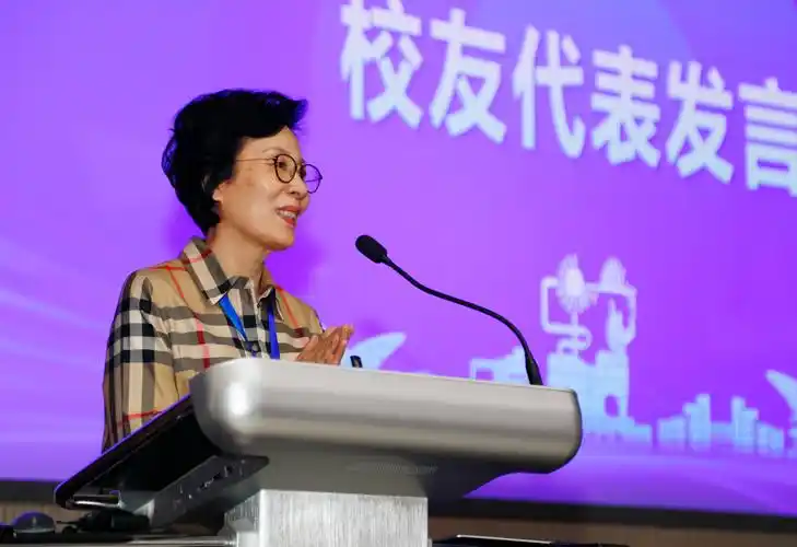 2024年校友活动周·校友工作创新发展论坛举行