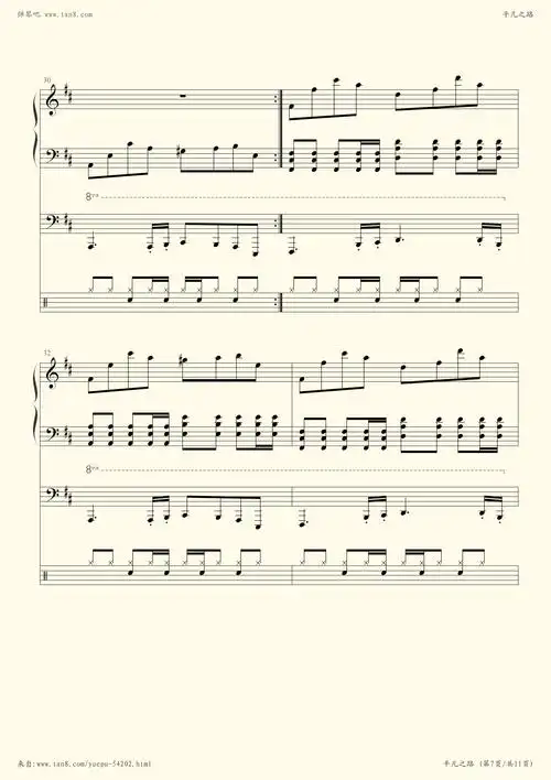 《平凡之路,钢琴谱》最终修改版,(五线谱 钢琴曲 指法)-弹吧|蛐蛐钢琴