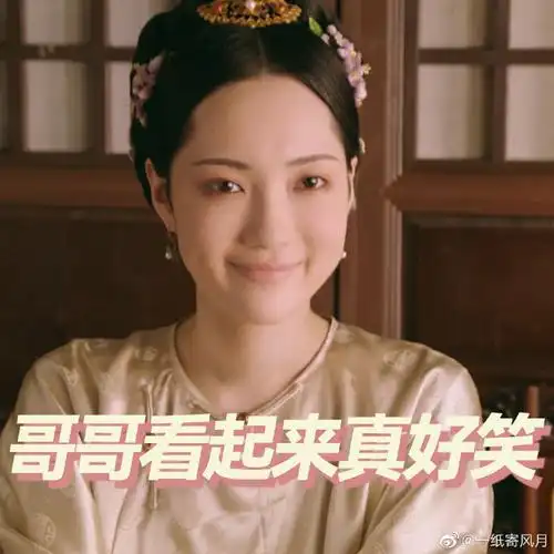 一纸寄风月#高姐@赵嘉敏儿喜提去油必备表情包大户称号哈哈哈!