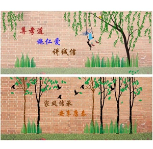 文化墙体涂鸦彩绘模板敬老院围墙标语农村墙体宣传画diy手绘墙画