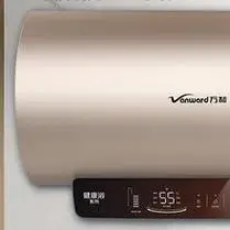 vanward万和e50q8d130储水式电热水器50l3000w