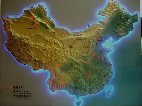 地形地貌等高线ppt